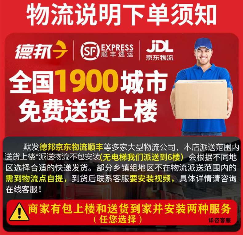 一键上货_20250421140900