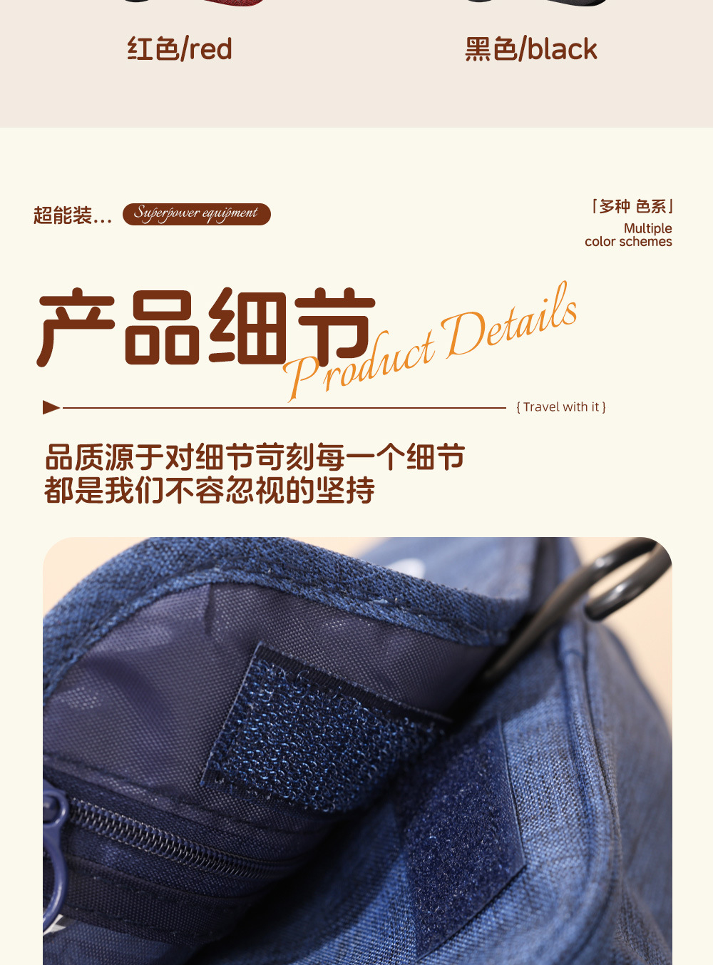 详情_18.jpg