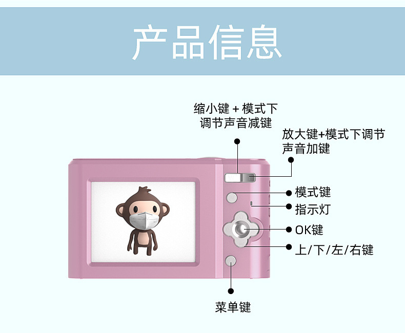 学生相机_13