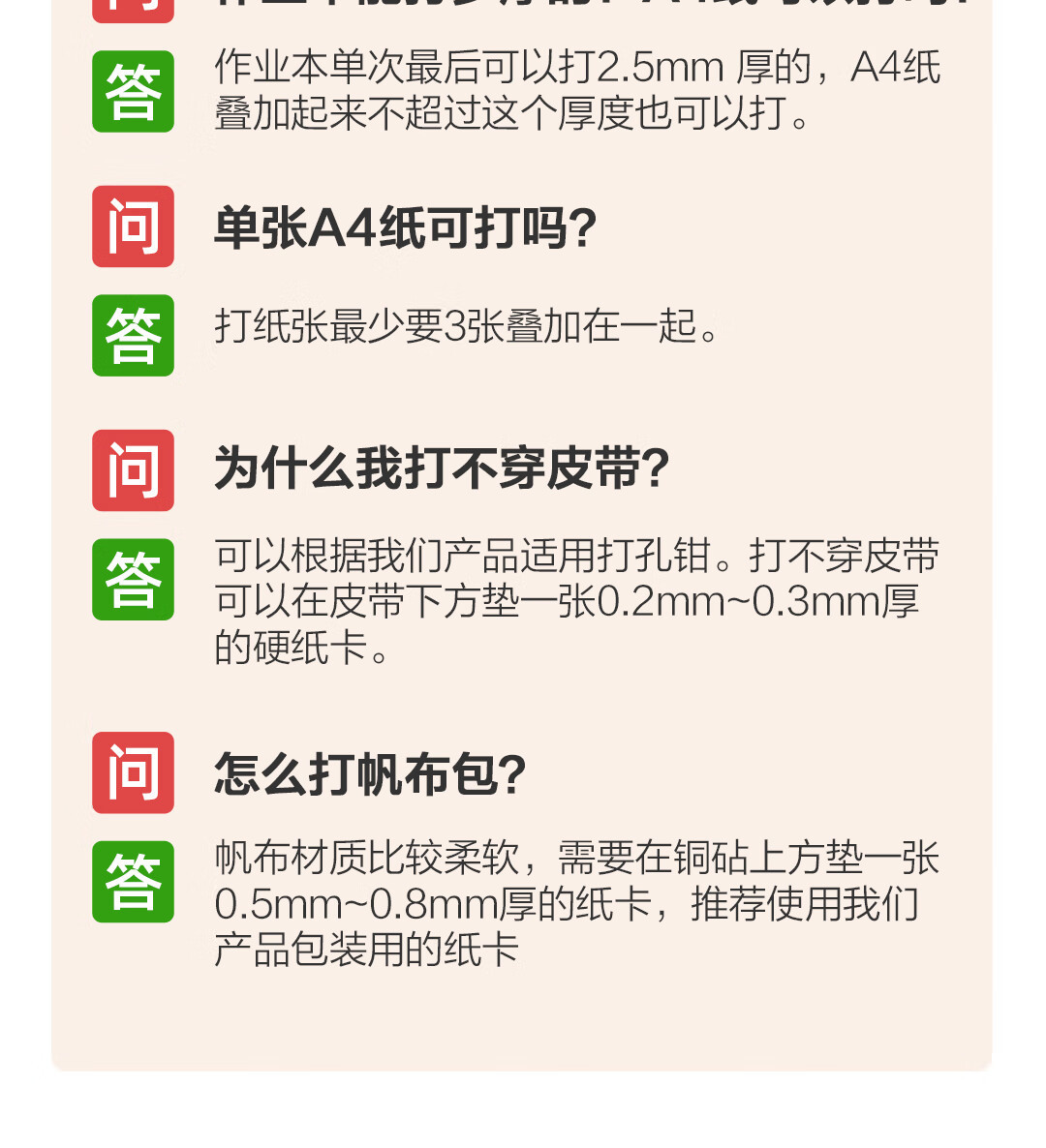详情_022.jpg