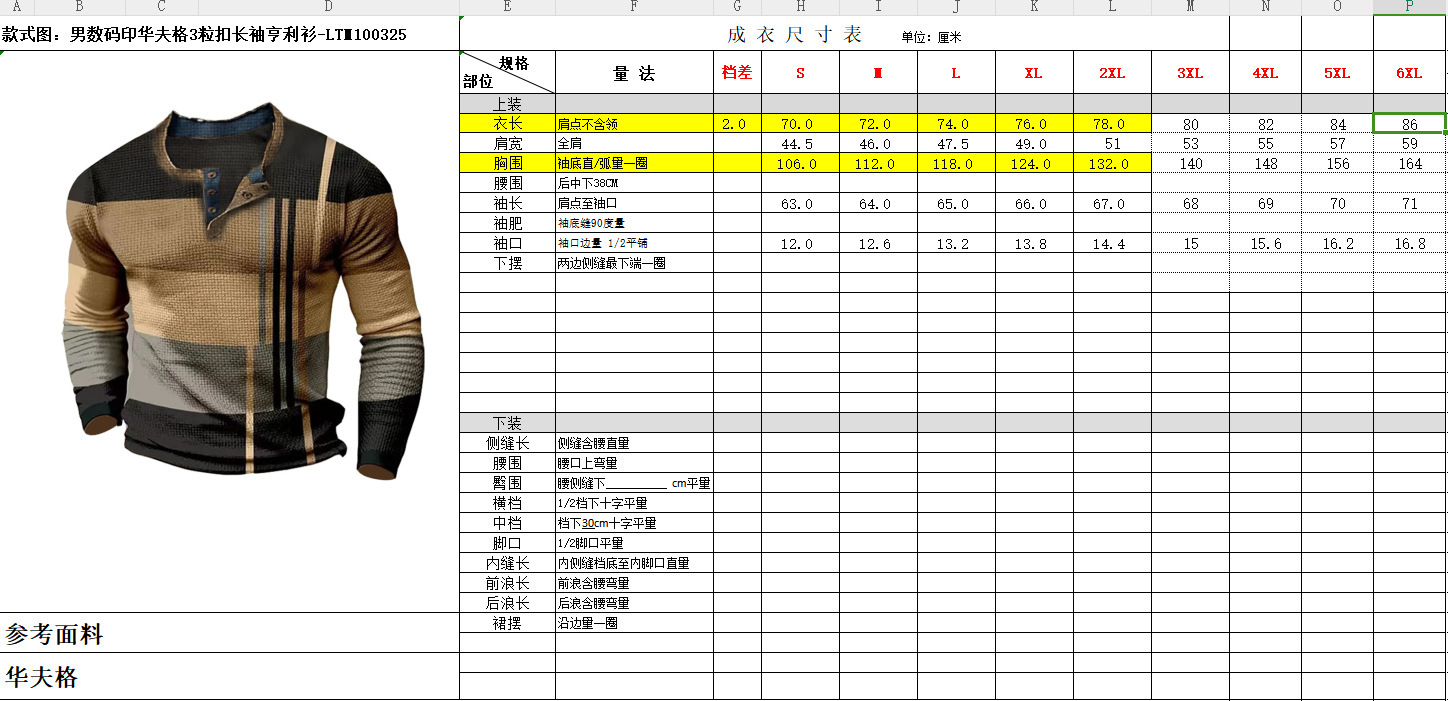 微信图片_20240126120318