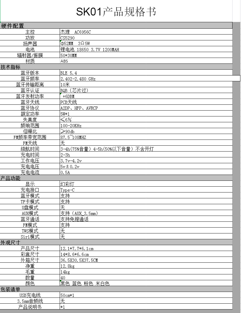 微信图片_20250813114345