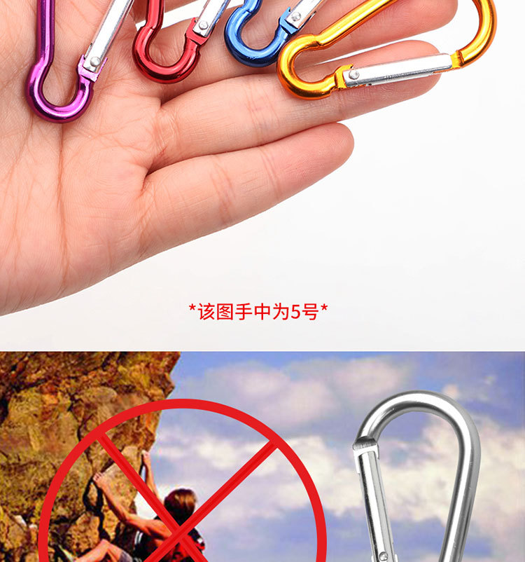 登山扣葫芦2_04.jpg