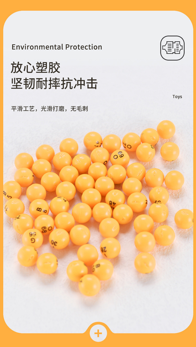 宾果摇奖机_04.jpg