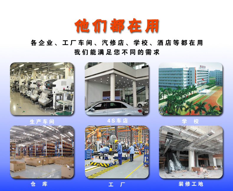 他们都在用.jpg