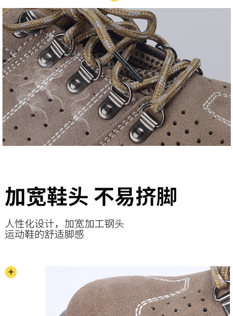 劳保鞋详情页4_12.jpg