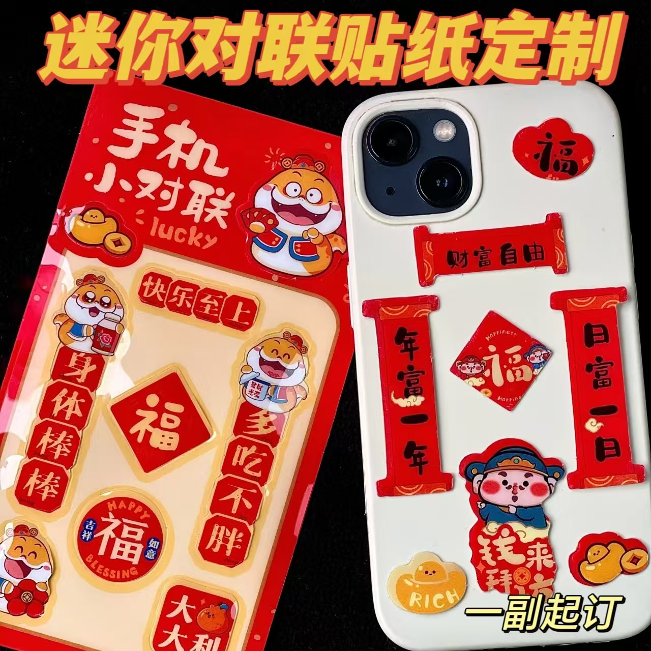 微信图片_20241120112344