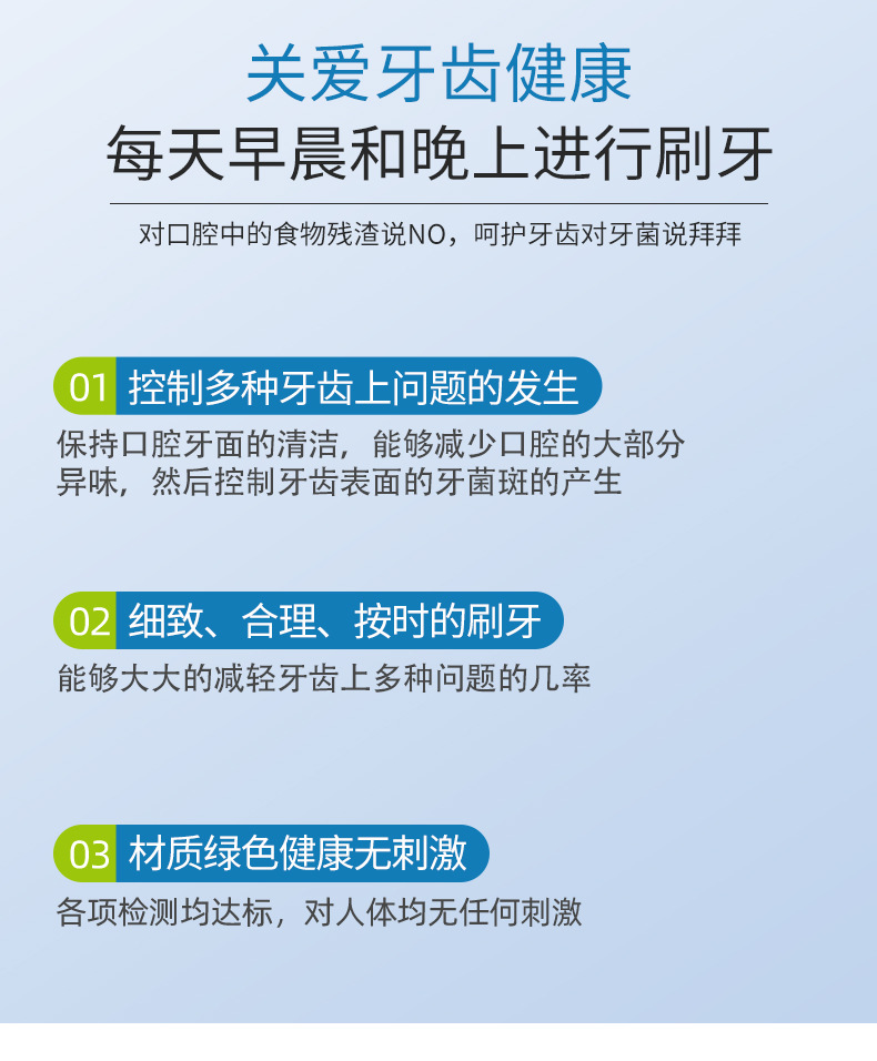 牙刷详情23--_06