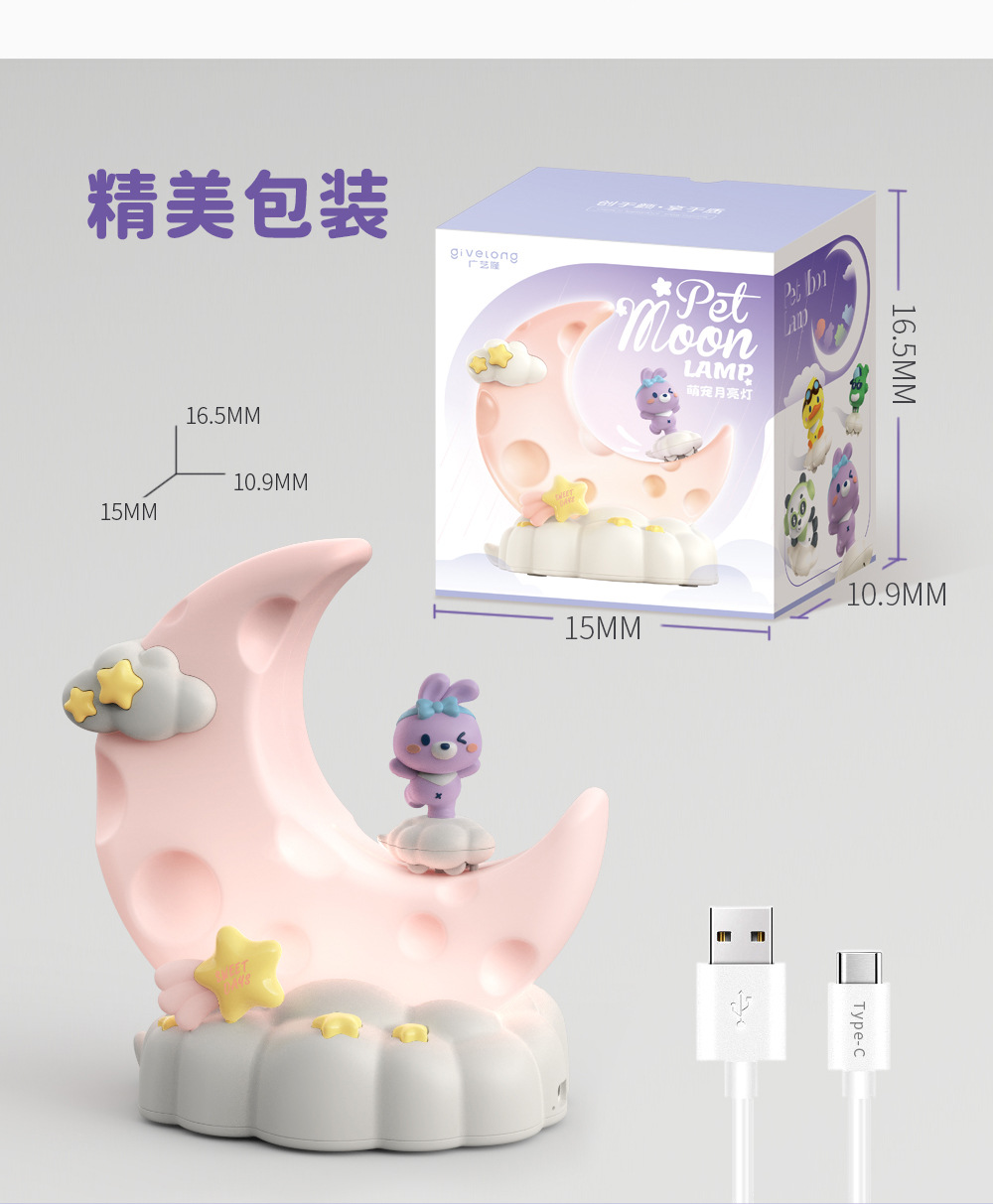 月亮灯_详情页_18