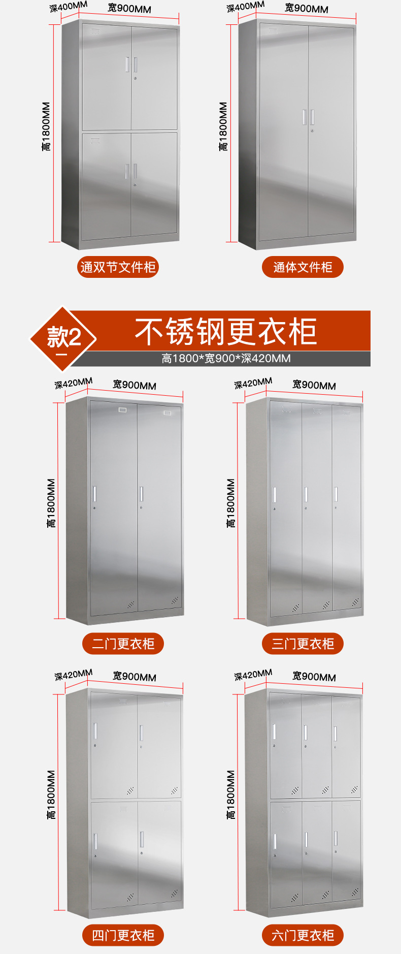 员工多门储物柜.jpg