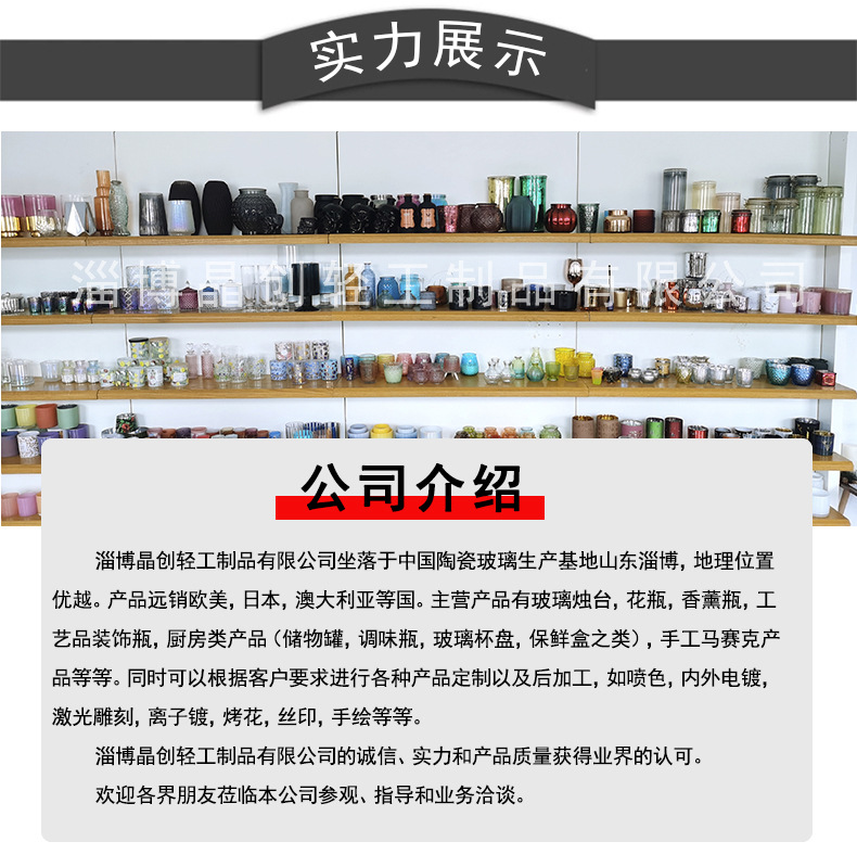 工厂介绍3.jpg