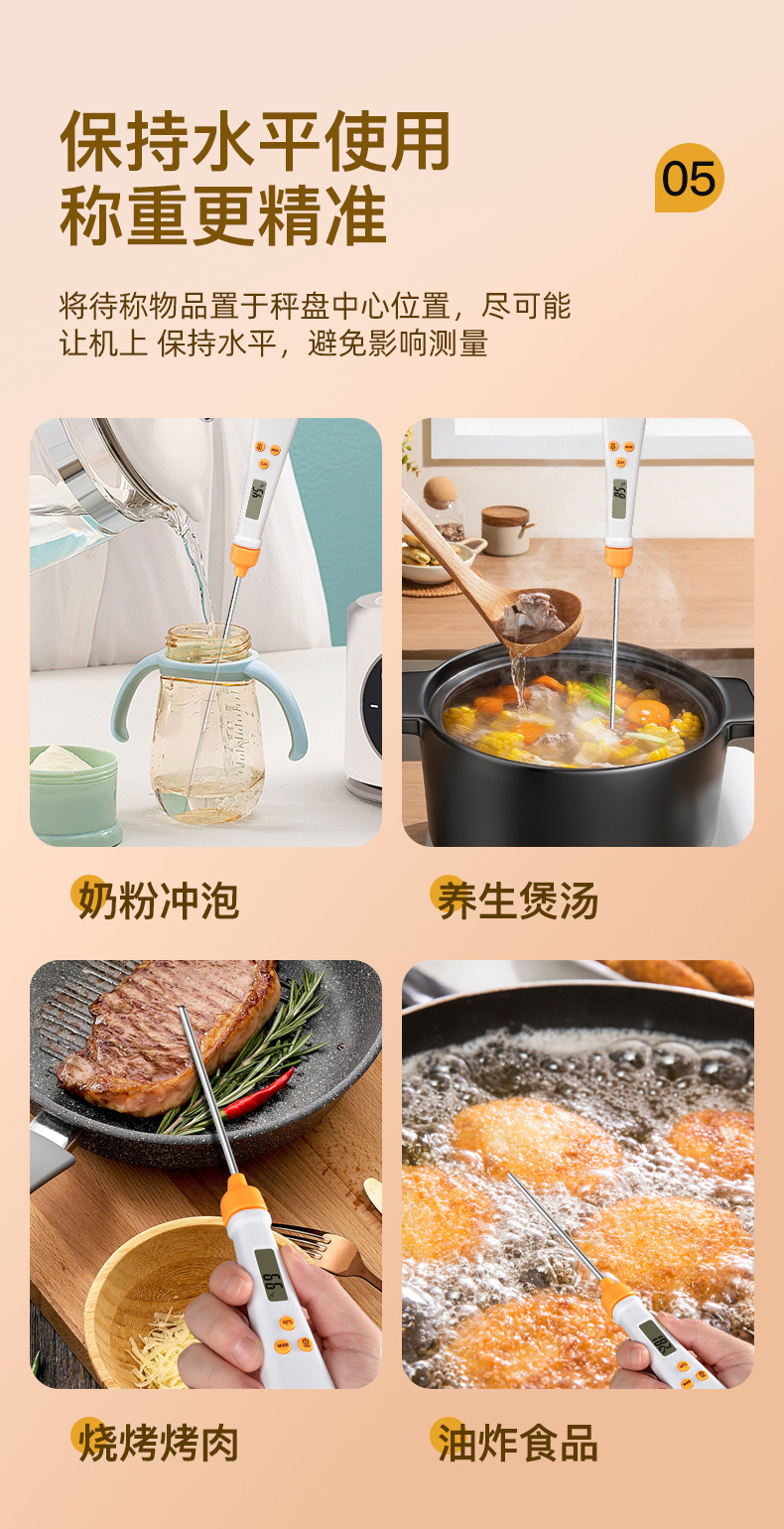 勺秤-详情 (7).jpg