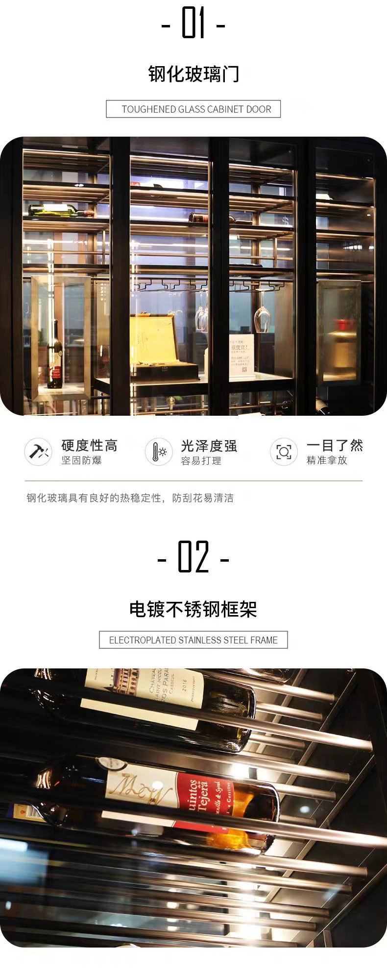 冠宸酒柜详情页_03.jpg