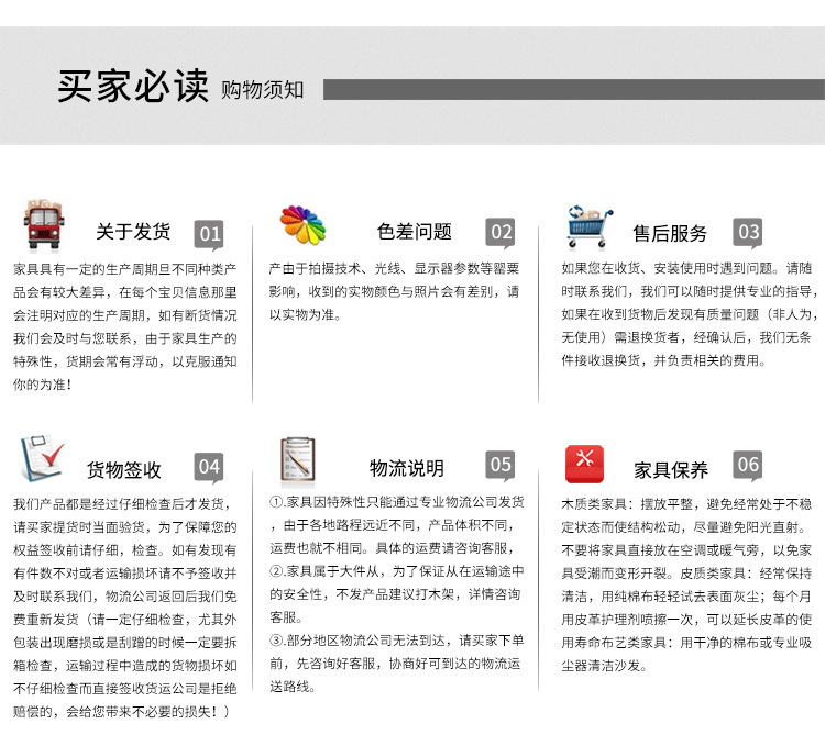 一键上货_20241016212602