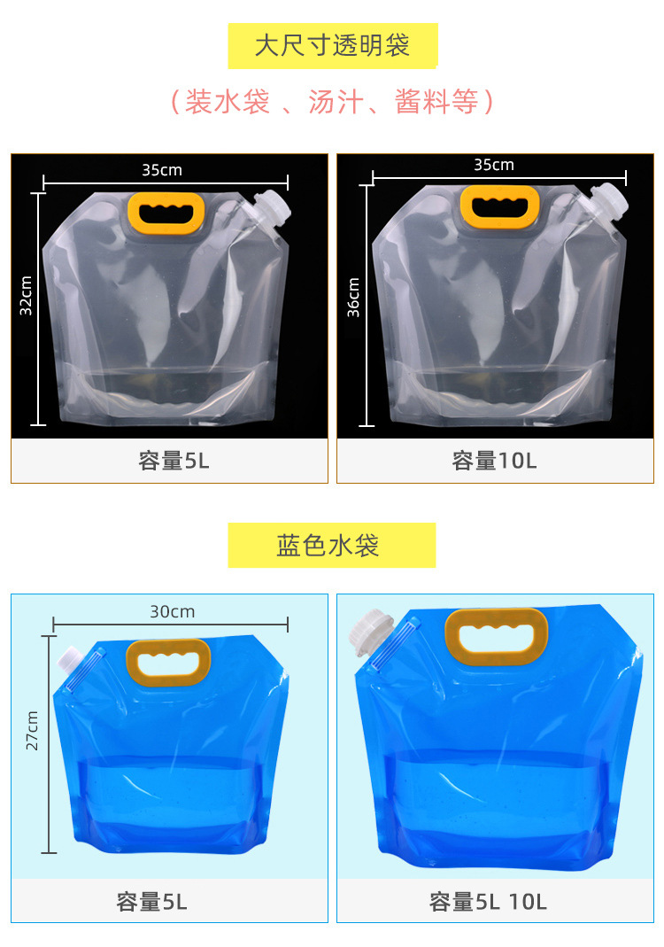 吸嘴袋啤酒袋