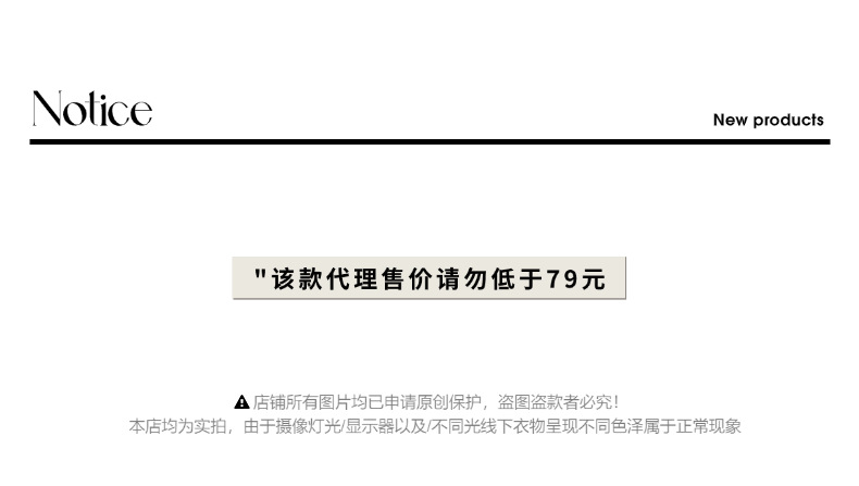 控价说明01(279).png