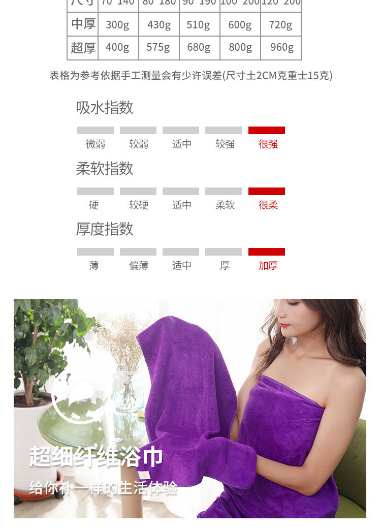 毛巾_04.jpg