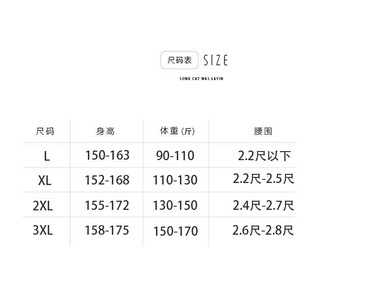 5大码