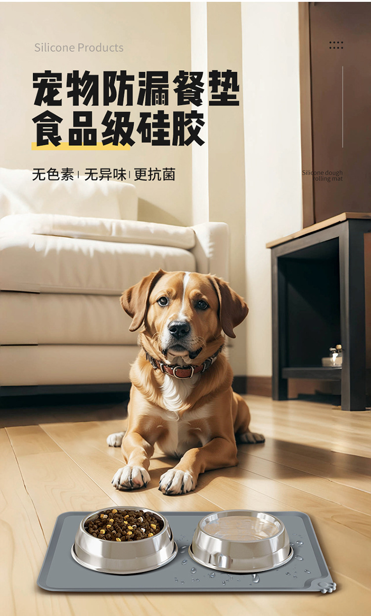 硅胶详情改_04.jpg?x-oss-process=image/format,png