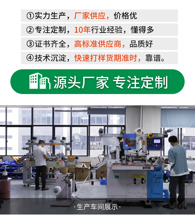 详情页_14