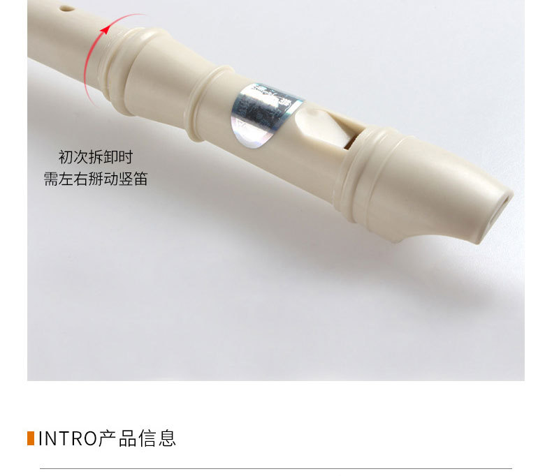 天鹅竖笛（艺铭）_07.jpg