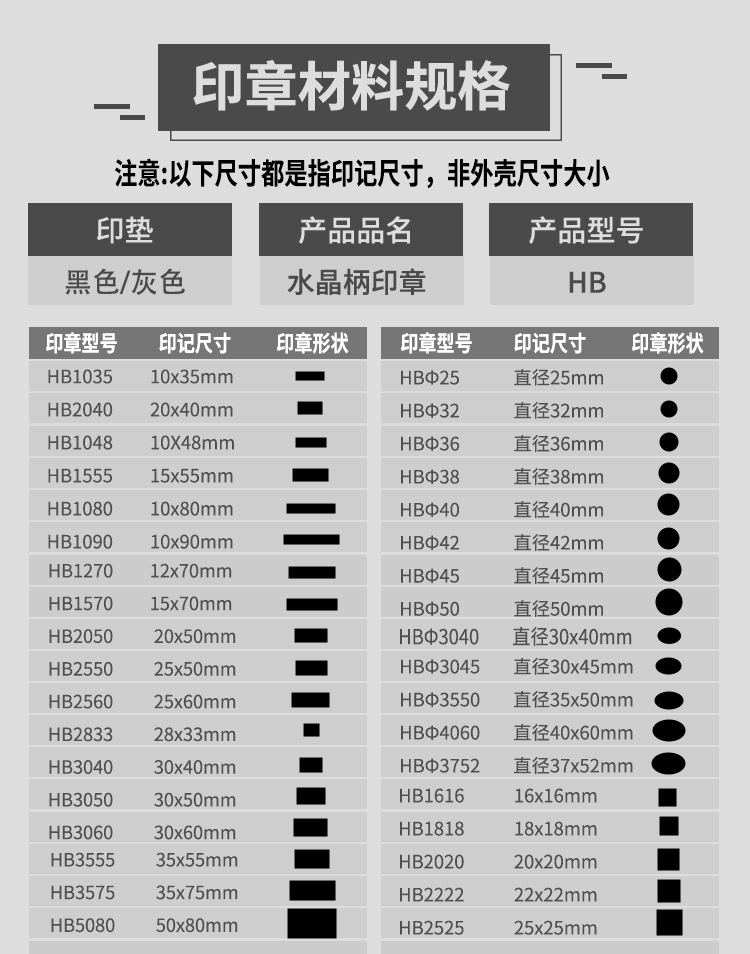 HB水晶柄（新）20220228-6