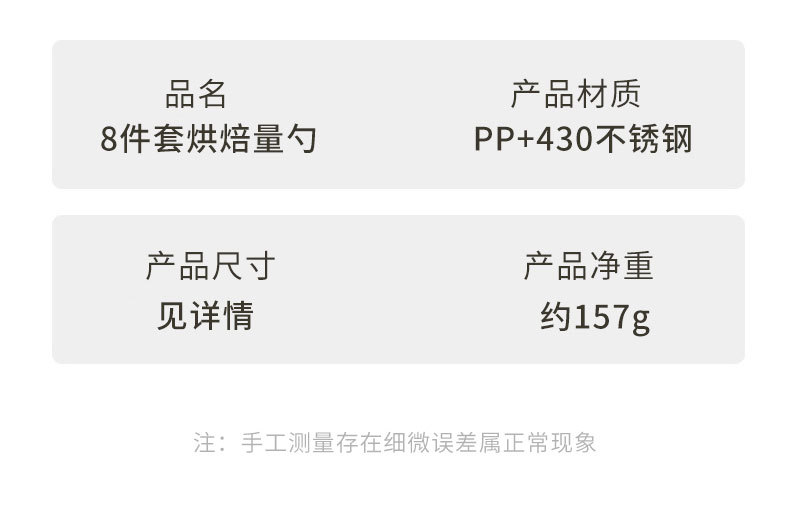 详情-恢复的_03.jpg