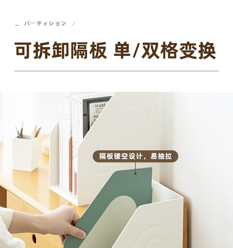 790-6085书架-详情_07.jpg