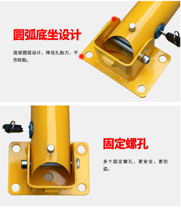 龙门车位锁集合详情页_10