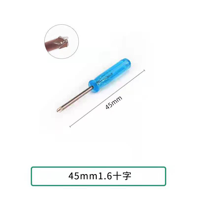 1.6十字.jpg