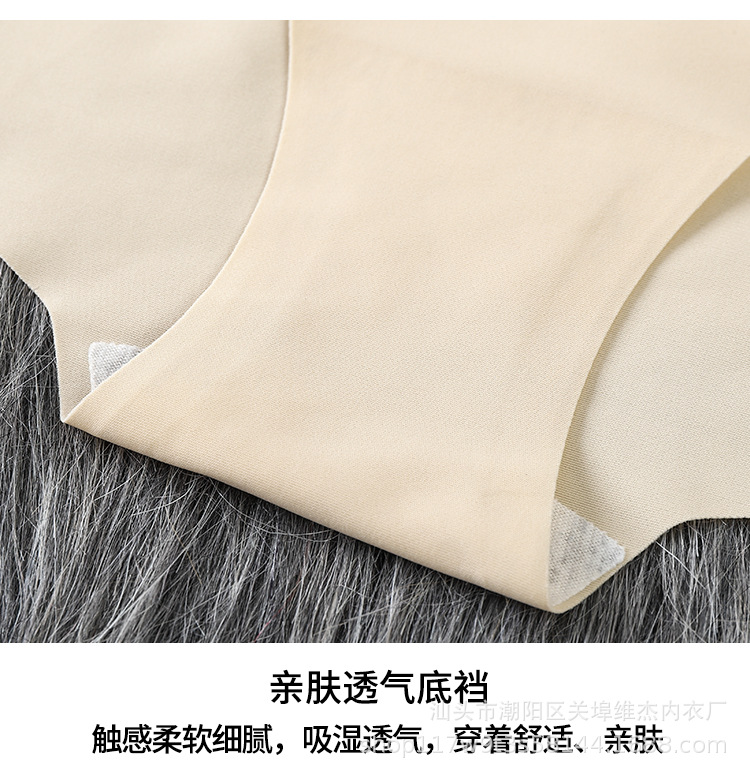 冰丝内裤_17.jpg