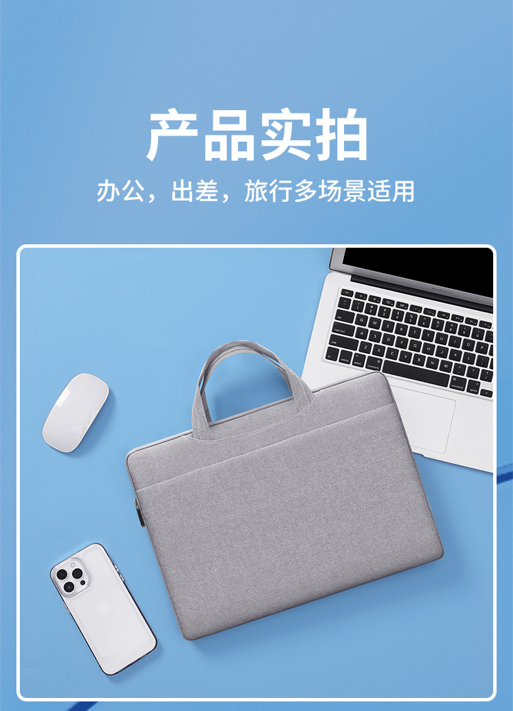 BM012N200414A-15A手提电脑包-背后绑带款_1