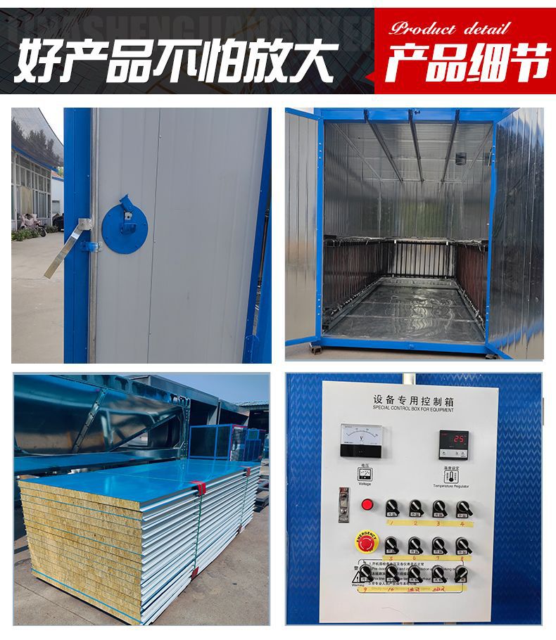 切片2高温房详细psd