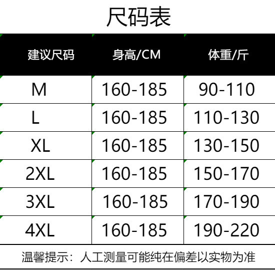一键上货_20250804213508