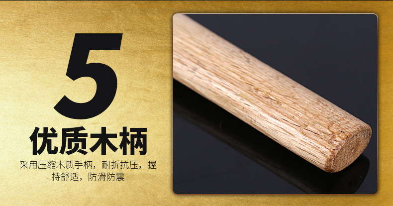 11、木柄圆头锤_09