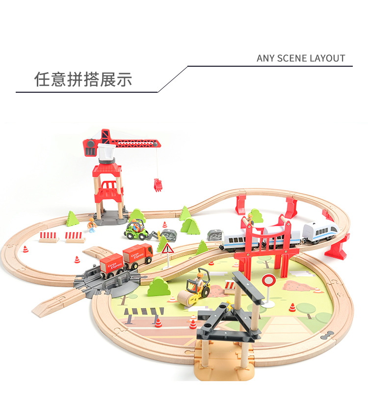 104件轨道详情页_03.jpg