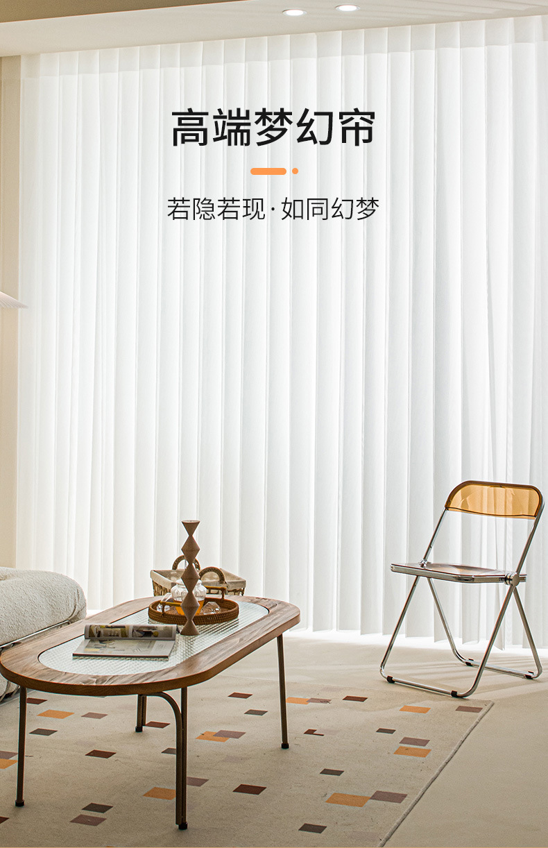 梦幻帘原图_01.jpg