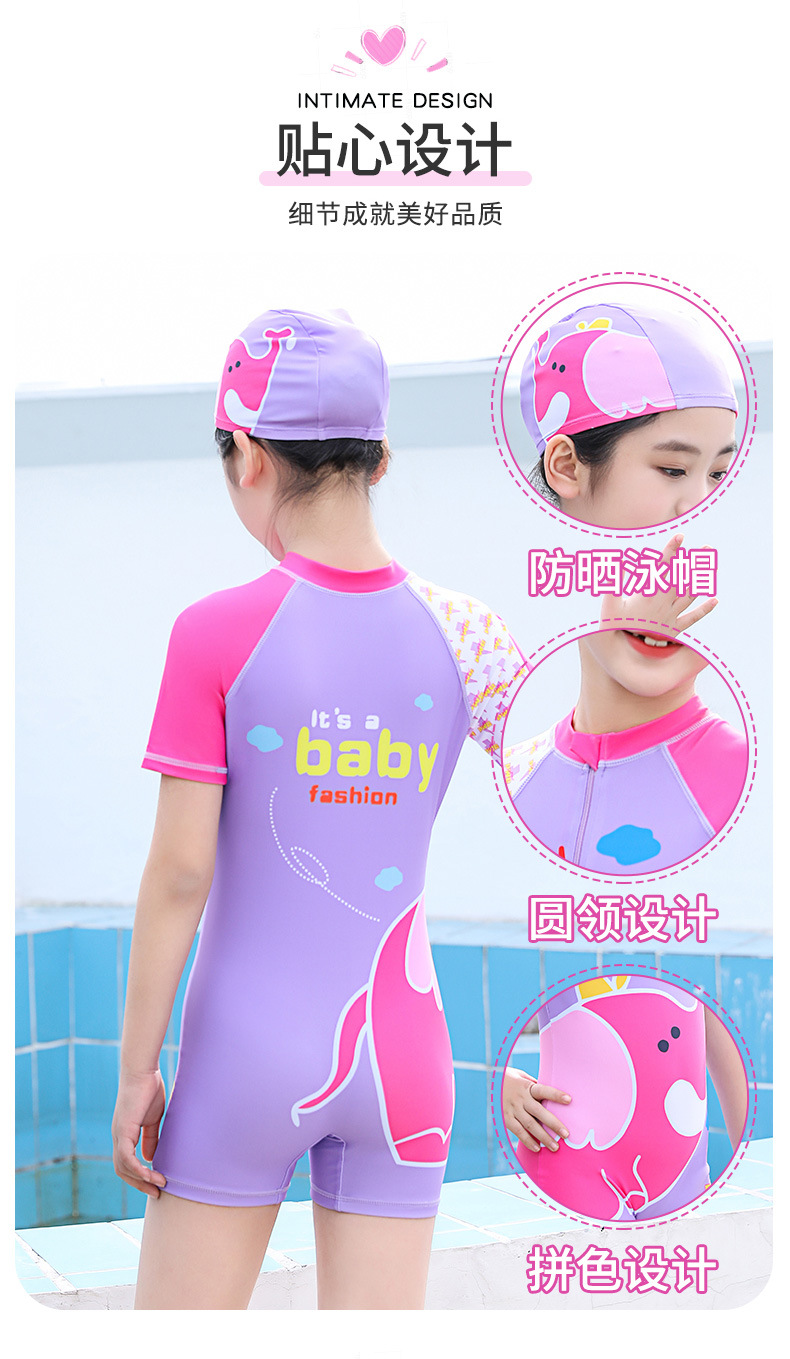 232033粉色-紫色中小童4-13_05