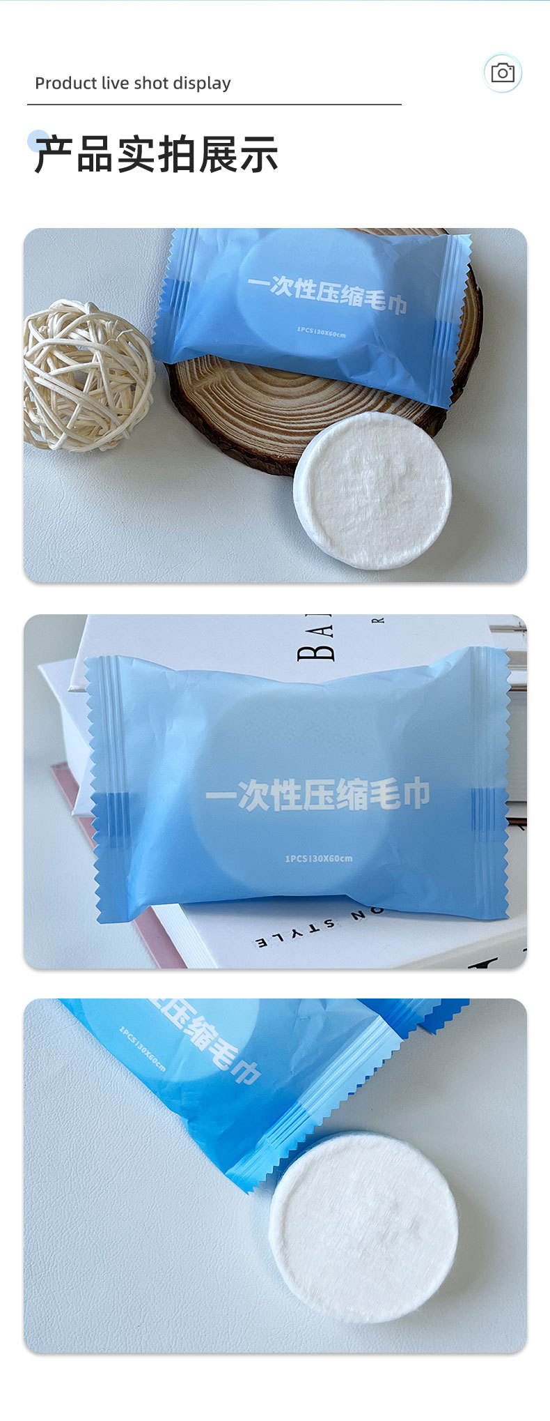 蓝色一次性压缩毛巾详情页_06.jpg