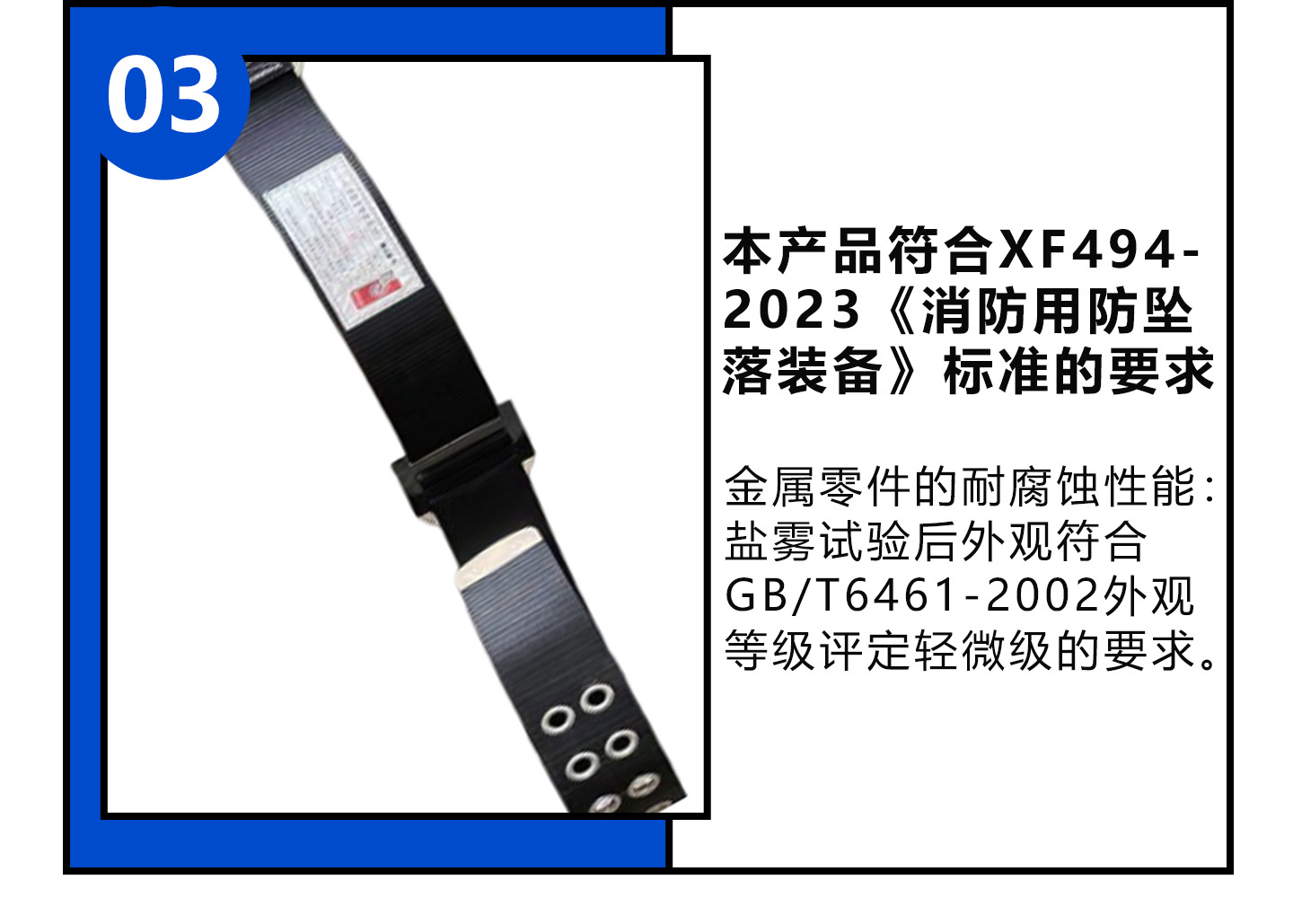 详情新_09.jpg