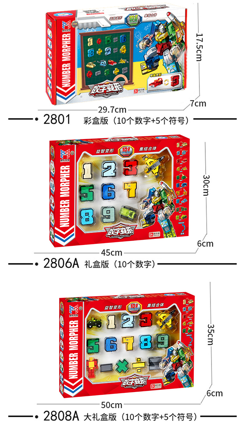 2808A+2806A+2801详情 (0-3)新.jpg