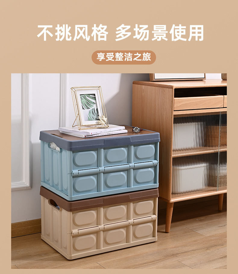 收纳箱_12.jpg