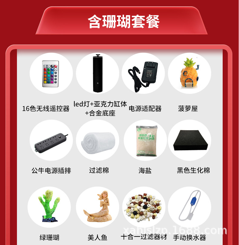 2022年圆柱体（合家欢乐款）