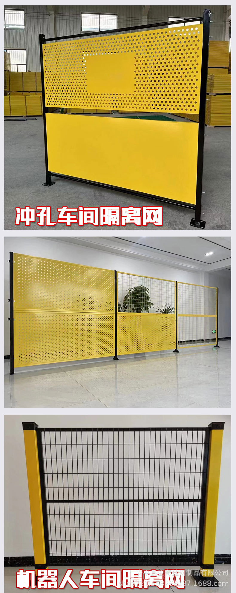 车间隔离_05.jpg