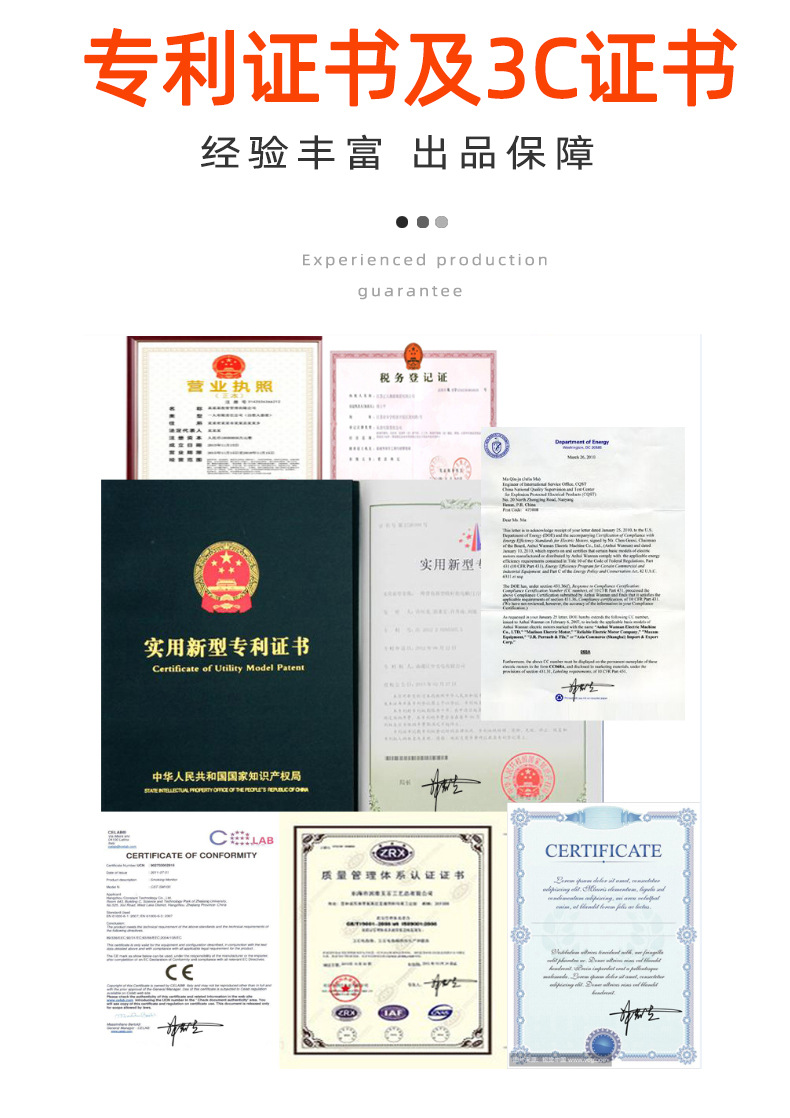 招财猫详情页_09