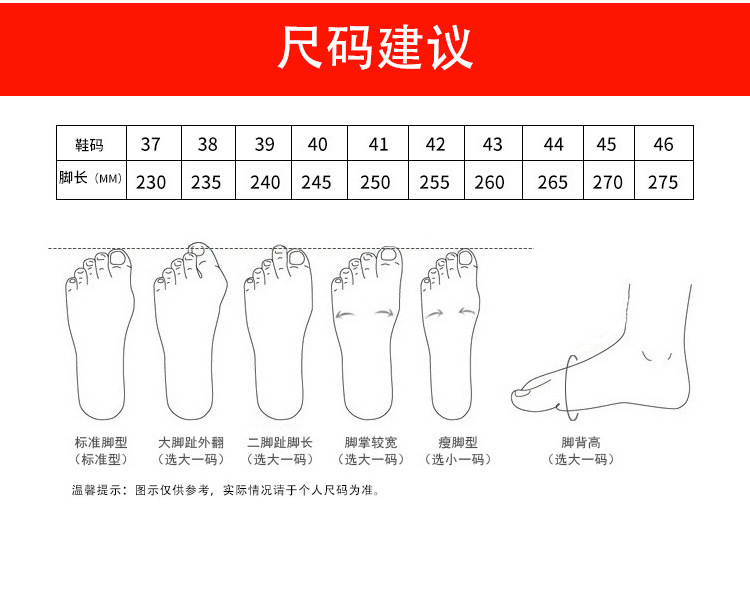 黄反绒牛筋底详情_09