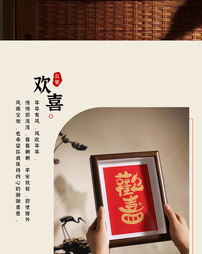 相框详情页_02
