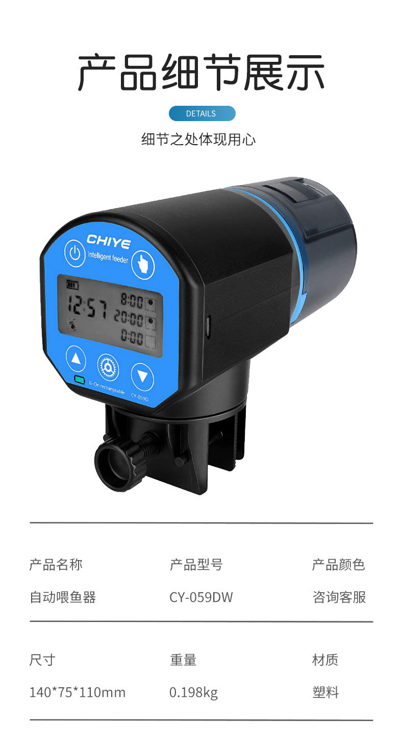 广州市前英科技有限公司详情页_06