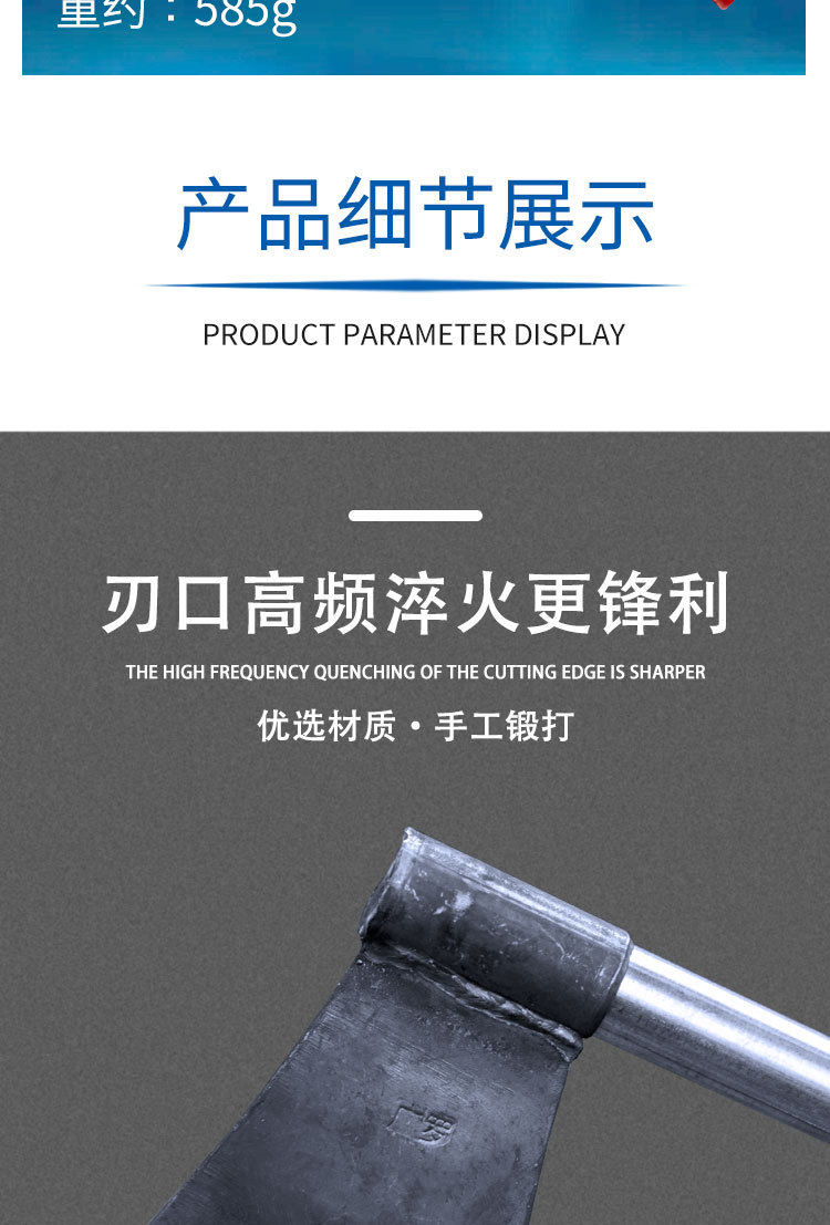 详情页_09.jpg