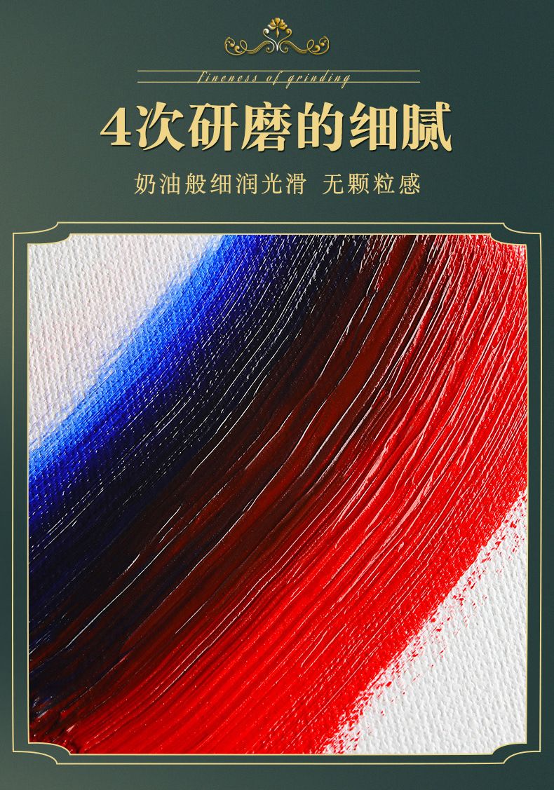 油画颜料详情页7901_08.jpg
